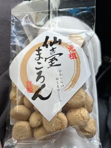 伊藤 仙台まころん小粒 110g