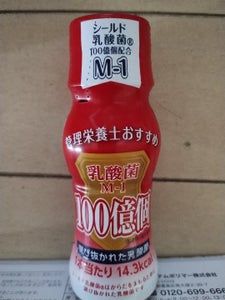 廣貫堂 乳酸菌M-1 100億個 65ml