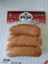 丸正 ライトスモーク 270g