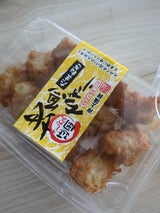 岸上蒲鉾 地魚ちぎり揚げ 玉ねぎ 140g