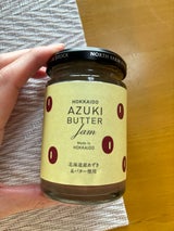 ノースFS 北海道小豆バタージャム 瓶 130g