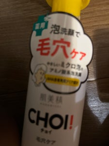 肌美精 CHOI薬用泡洗顔毛穴ケア 160ml