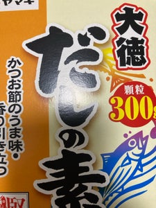 ヤマキ だしの素大徳 300g