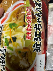 名城食品 ちゃんぽん亭近江ちゃんぽん 2食