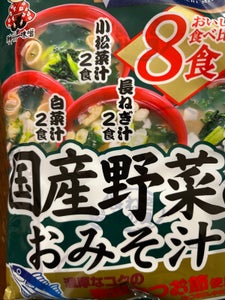 神州一味噌　国産野菜のおみそ汁　８食の商品写真