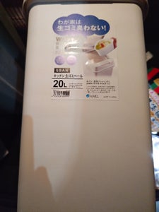 エバン 密閉プッシュ 20L