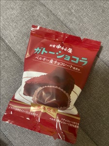 中村屋 ご褒美喫茶 ガトーショコラ 35g