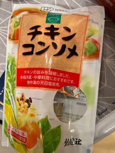 創健社 チキンコンソメ 10個