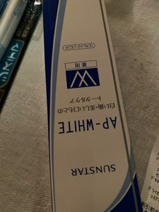 薬用AP ホワイトリフレッシュミント 110g