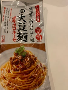 キッコーマン 大豆麺 濃厚ボロネーゼ 120g