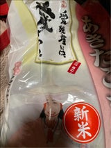 ドイ エコ愛媛産あきたこまち 5kg