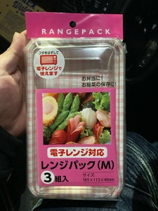 大和物産 レンジパック M 3組