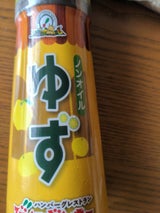 びっくりドンキーノンオイルゆずドレシング200ml