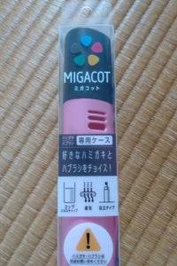 ライオン MIGACOT ケース 1組