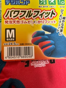 ダンロップホーム パワフルフィットM レッド