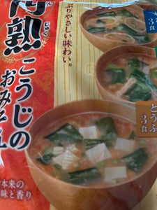 ひかり 円熟こうじのおみそ汁 10食