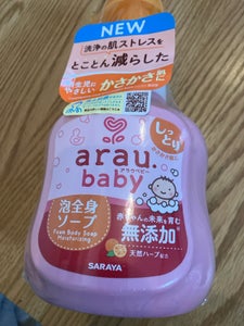 アラウ.ベビー 泡全身ソープ しっとり 450ml