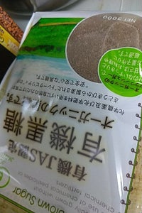 上野砂糖 有機黒糖 ブラジル産 300g