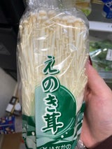 金丸 乾燥なめこ 1P