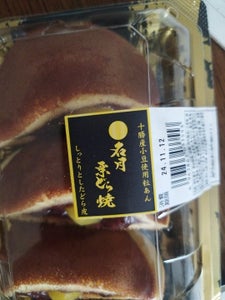 阪神製菓 名月栗どら焼き 3個