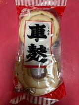 サイシン 車麩 6枚