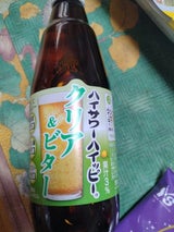 博水社 ハイサワーハッピークリア&ビター350ml