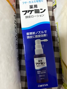 フケミン 薬用頭皮ローション 50ml