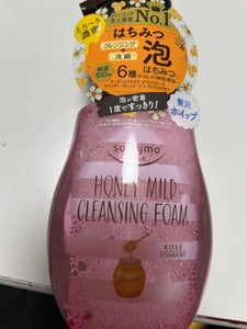 ソフティモ クレンジングフォームハニー 200ml