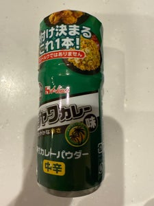 ハウス 味付カレーパウダー ジャワ味 瓶 56g