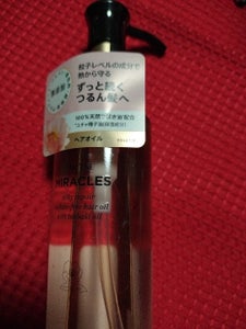 パンテーン ミラクルズシルキーRオイル 70ml