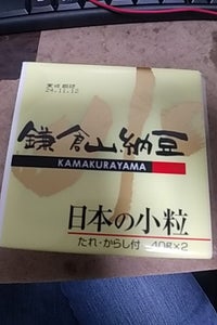 野呂 日本の小粒 80g