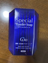 Cure スペシャルパウダーソープ 35包