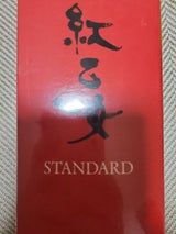 紅乙女 25度 乙 胡麻祥酎 パック 1.8l