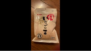 マコト お徳用 いりごま 白 150g