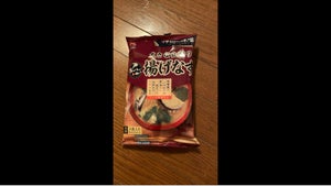 神州一味噌 大きな乱切り揚げなす汁 3食
