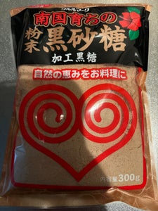 クルル 粉末黒砂糖 袋 300g