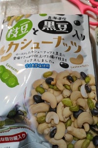 タクマ食品 枝豆と黒豆入カシューナッツ 55g