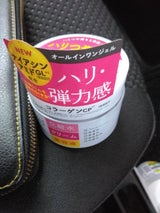 シンプルバランス ハリつやジェル 100g（ウテナ）の口コミ・レビュー