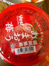 ヤオコー ぺろっと食べちゃう福岡あまおう苺185g