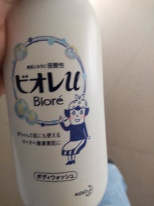 ビオレu レギュラー 200ml