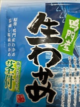 西久 鳴門産生わかめ 100g