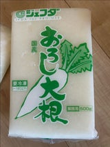 ジェフダ おろし大根SU 500g