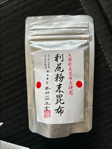 奥井海生堂 利尻粉末昆布 50g