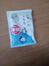 氷冷バスソルト ペンギン