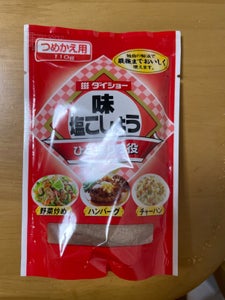 ダイショー 味塩こしょう詰替 110g