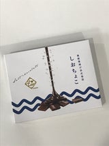 Anteのと しおちょこ 10個