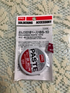 グット ペースト 10g BS-10