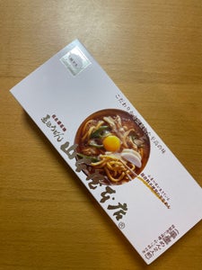 山本屋本店 半生煮込うどん 2食