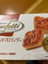 イトウ製菓 コンフェッティアーモンドフロランタン 6個