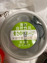 仙崎 沖縄産青さのりスープ